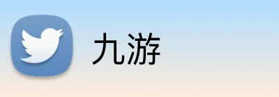 九游官方Logo